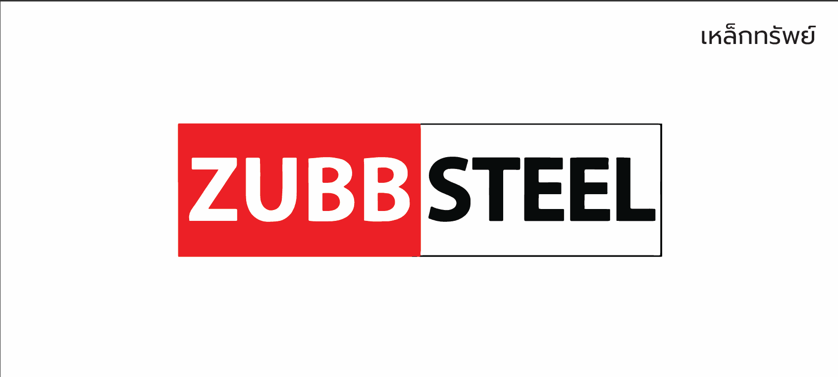 ZUBB STEEL
