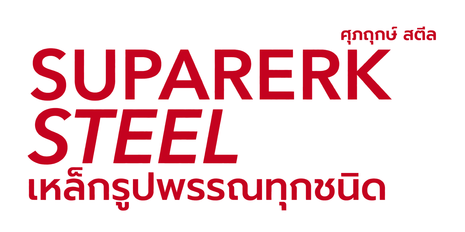 SUPARERK STEEL